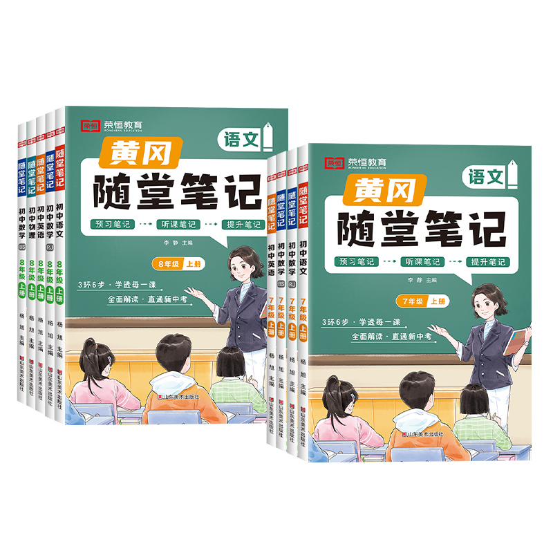 书籍主图
